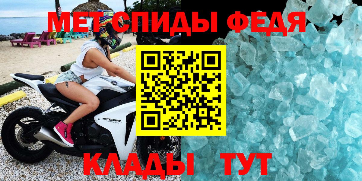 Amphetamine  Амфетамин Розовый  Вход с VPN  Канаш 