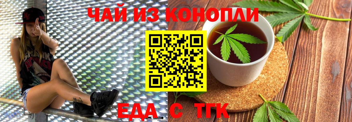 Canna-Cookies марихуана  Вход с VPN  Канаш 