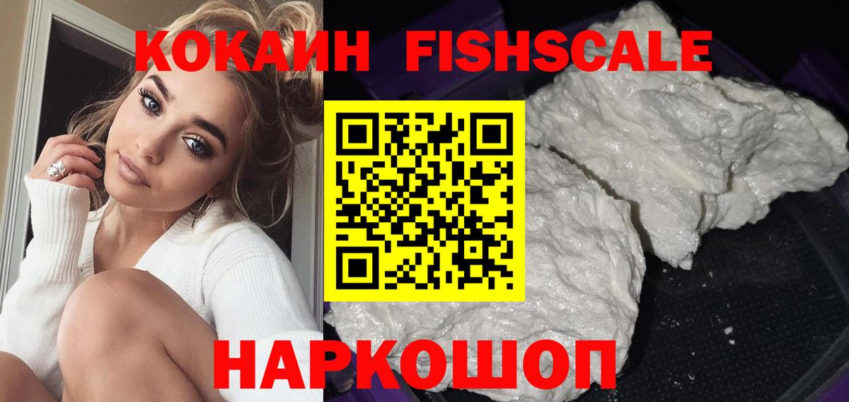 COCAIN 98% Канаш