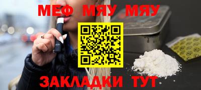 ALPHA PVP Краснознаменск