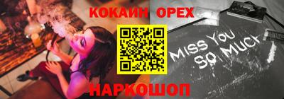 хмурый Краснокаменск