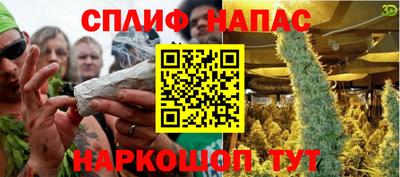 ALPHA PVP Краснознаменск