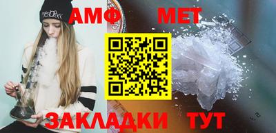 ALPHA PVP Краснознаменск