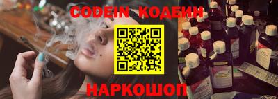 ALPHA PVP Краснознаменск