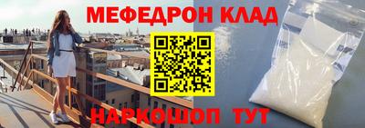 хмурый Краснокаменск