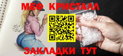 хмурый Краснокаменск