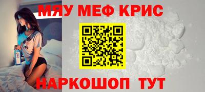 ALPHA PVP Краснознаменск