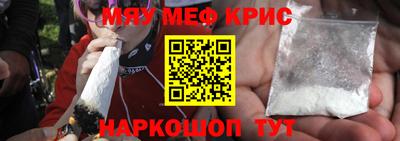 ALPHA PVP Краснознаменск