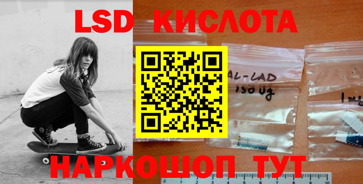 Канаш  Лсд 25 экстази  ЛСД экстази ecstasy  Вход с VPN  LSD-25 экстази ecstasy 