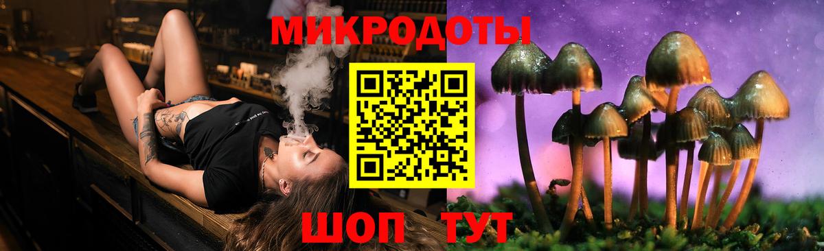 Галлюциногенные грибы Cubensis  Вход с VPN  купить закладку  Канаш 