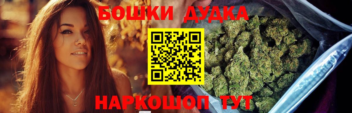 Бошки марихуана Amnesia  МАРИХУАНА ГИДРОПОН  Канаш  Вход с VPN  Шишки марихуана ГИДРОПОН 