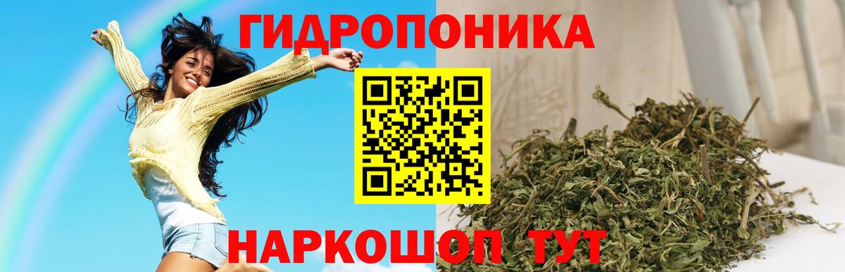 Конопля THC 21% Канаш